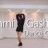 【MINI】宣美Sunmi-Gashina镜面翻跳+镜面慢速+镜面分解