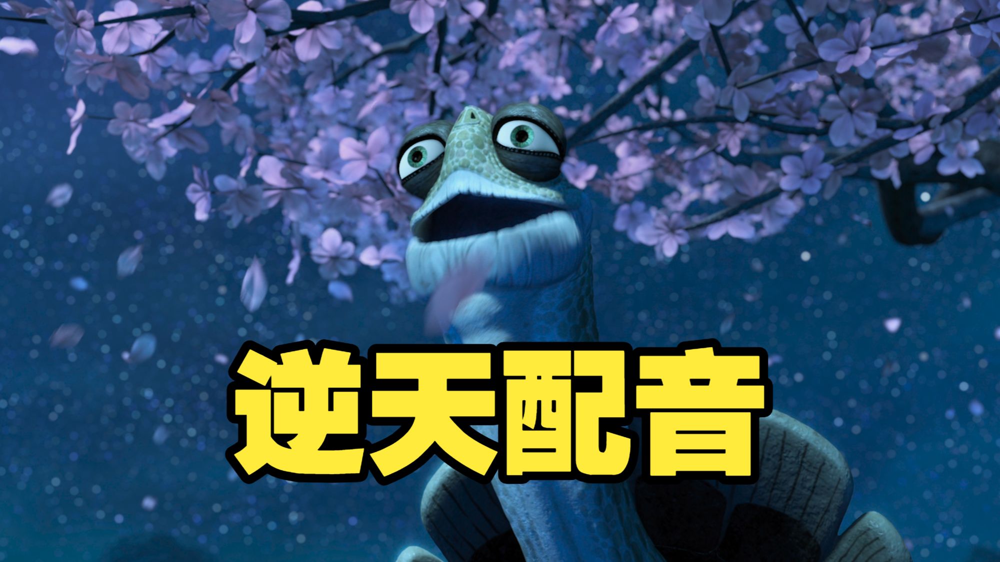 天津人吃到美食belike