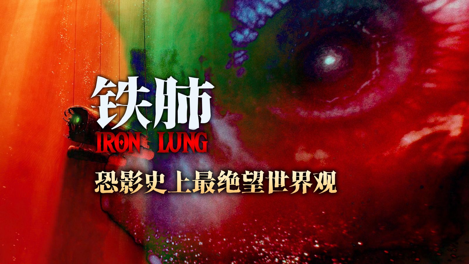 AHS放映厅