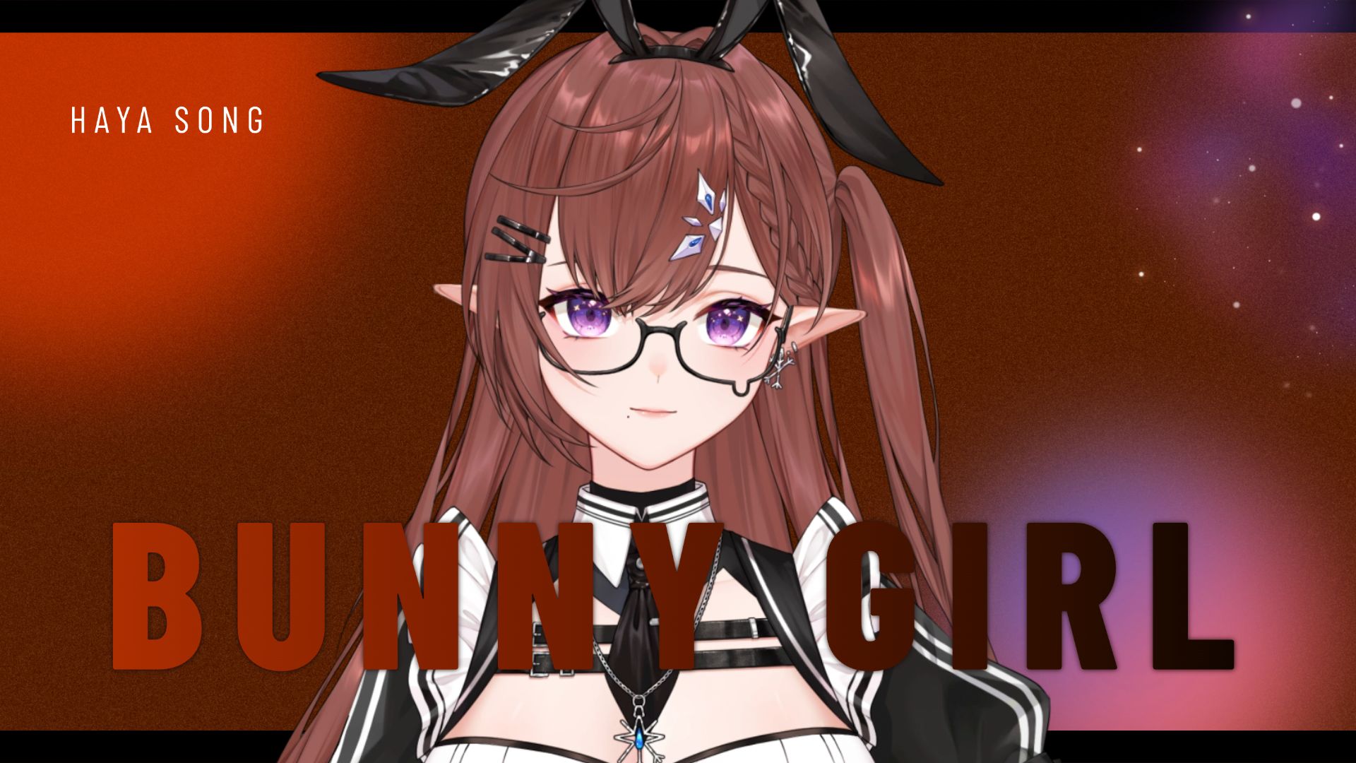 今夜让疲惫在这杯中消散吧「Bunny Girl」花花/Cover