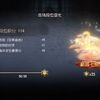 15岁，第一次上巅七_游戏热门视频