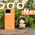 【無限】iQOO Neo6次首发上手体验，详解到每一帧