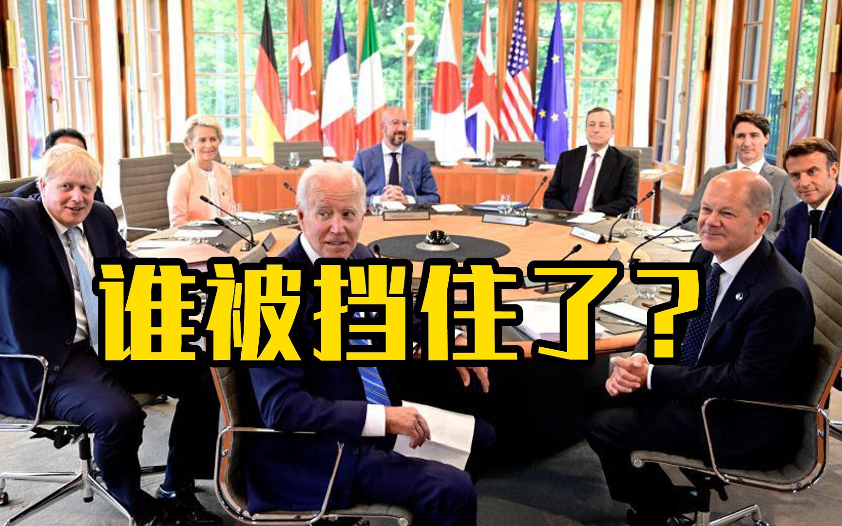 [問卦] 台灣可以取代日本加入G7吧？