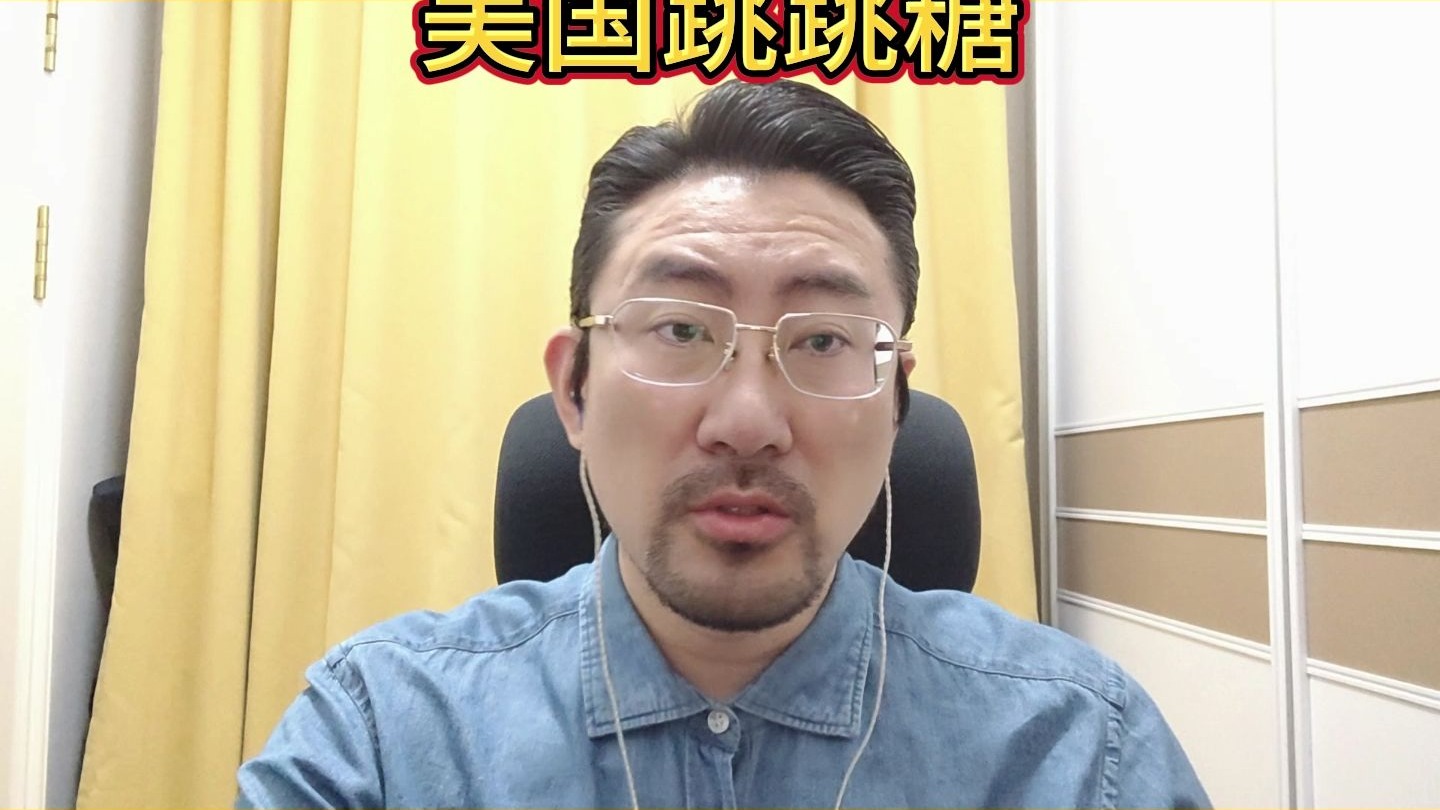 美国跳跳糖