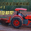 PVC版拖拉机续集来喽，如何打造高逼格圆盘犁，快来学习吧