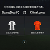 EA SPORTS FC