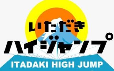 【攻顶high jump】从第一期开始含有jumper解析问题处理中