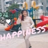 【小超人 cover】happiness- seventeen ver（原曲：H.O.T）