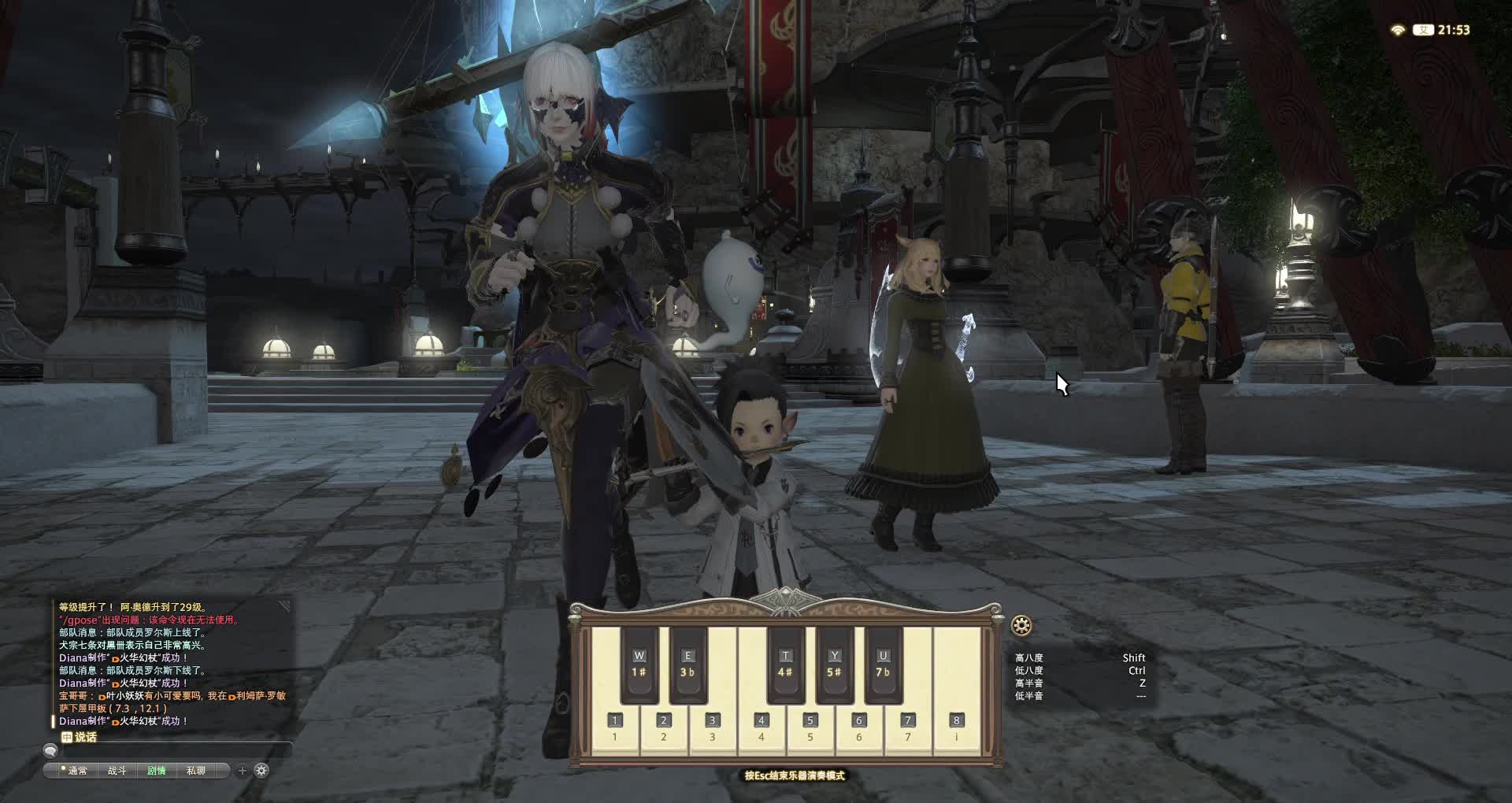 ff14摘豆芽纪念--排箫"answer-生死问答"