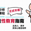 男孩多大不能和妈妈一起洗澡?心理专家：答案可能与你想的不一样