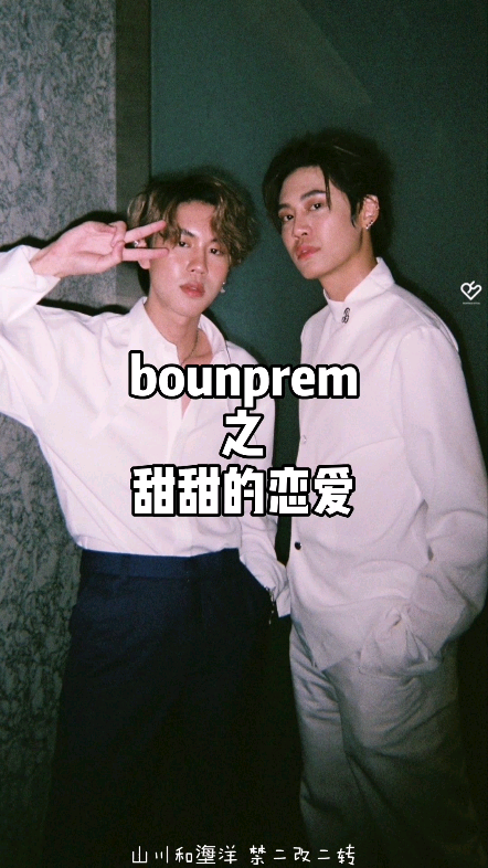 bounprem麻绳cp7272