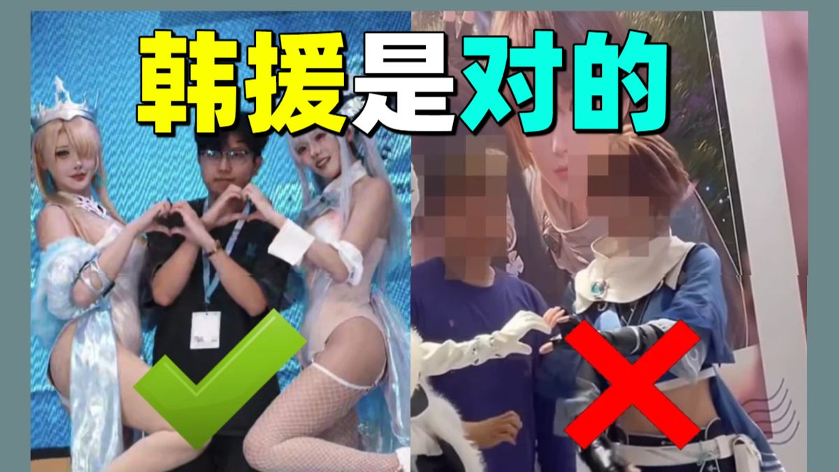 Coser拒绝比心？粉丝变🤡王者荣耀世界活动惹争议，韩援又赢了|尘白禁区停服热议|《识质存在》评分不俗，卡普空神了！？ - COSER 联盟 - 专业 COSPLAY 作品展示平台 | 精选国内外顶尖 Coser-COSER 联盟 - 专业 COSPLAY 作品展示平台 | 精选国内外顶尖 Coser