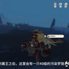 1分钟洛克王国PVE神宠罗隐详细获取方式和基础攻略_游戏热门视频