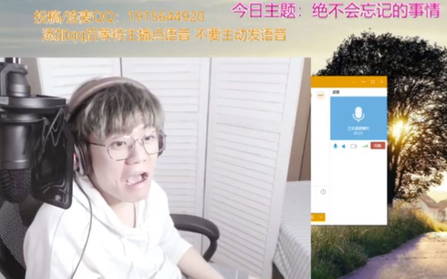 李兰陵的应援茶庄