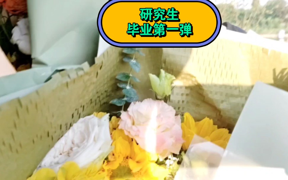 毕业第一弹/花絮