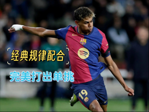 这两条小规律配合，帮你选出单挑进球数，拿捏比分。