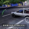 巅峰极速648才有的AE86，极品飞车手游能白嫖了