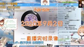95dab9c651d83c5636e0b2ca2757aadb9586534a.jpg@280w_158h_1c_100q.jpg