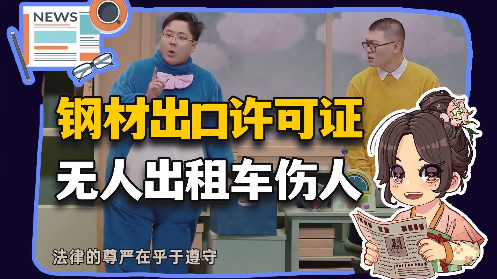 【参考信息第540期】加杠杆意愿低；提前到岗被解雇