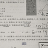 月考第五题