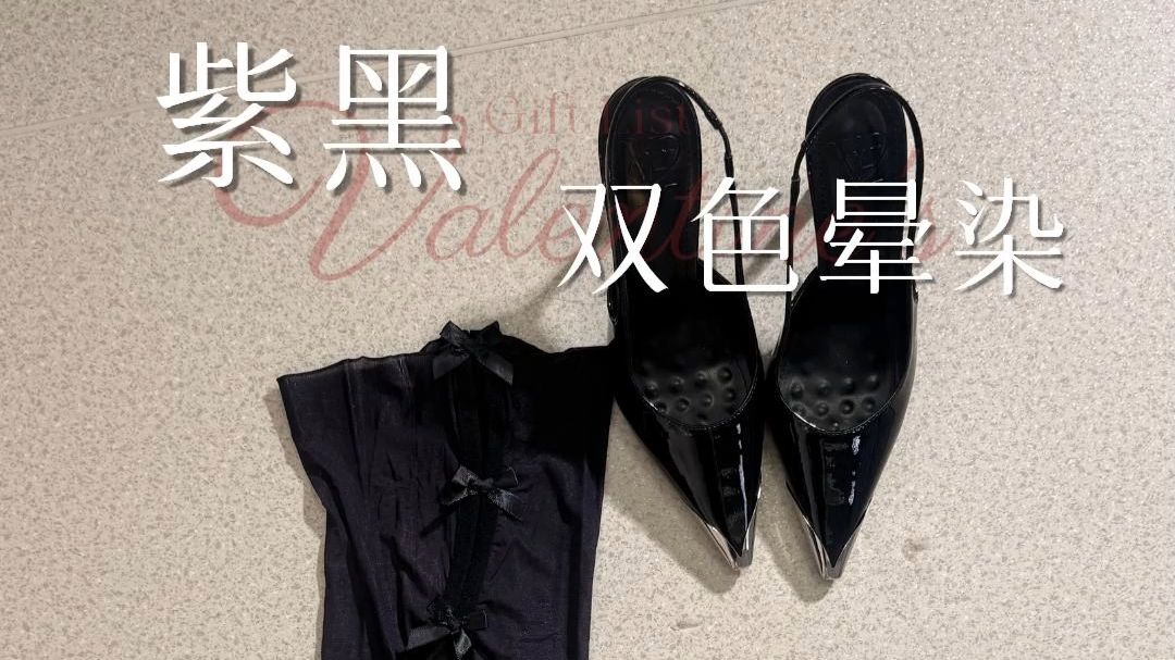 很有小心机的双色极光袜