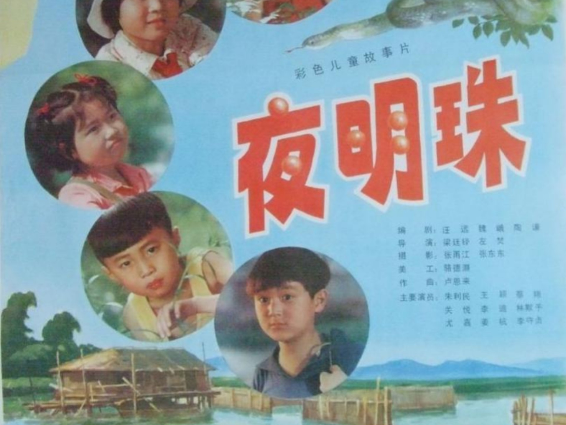 字幕下载