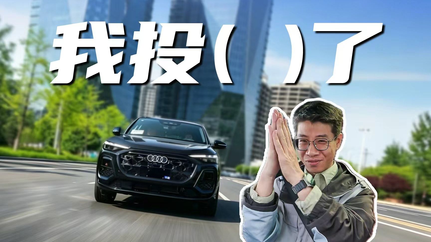 满血EA888再快它能有多快？