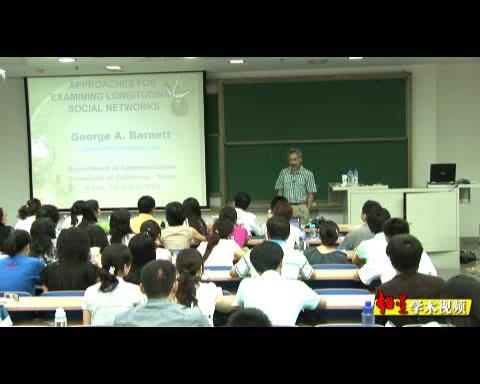 纽约州立大学 传播学研究方法 社会网络分析 全4讲 主讲-G Barnett 视频教程