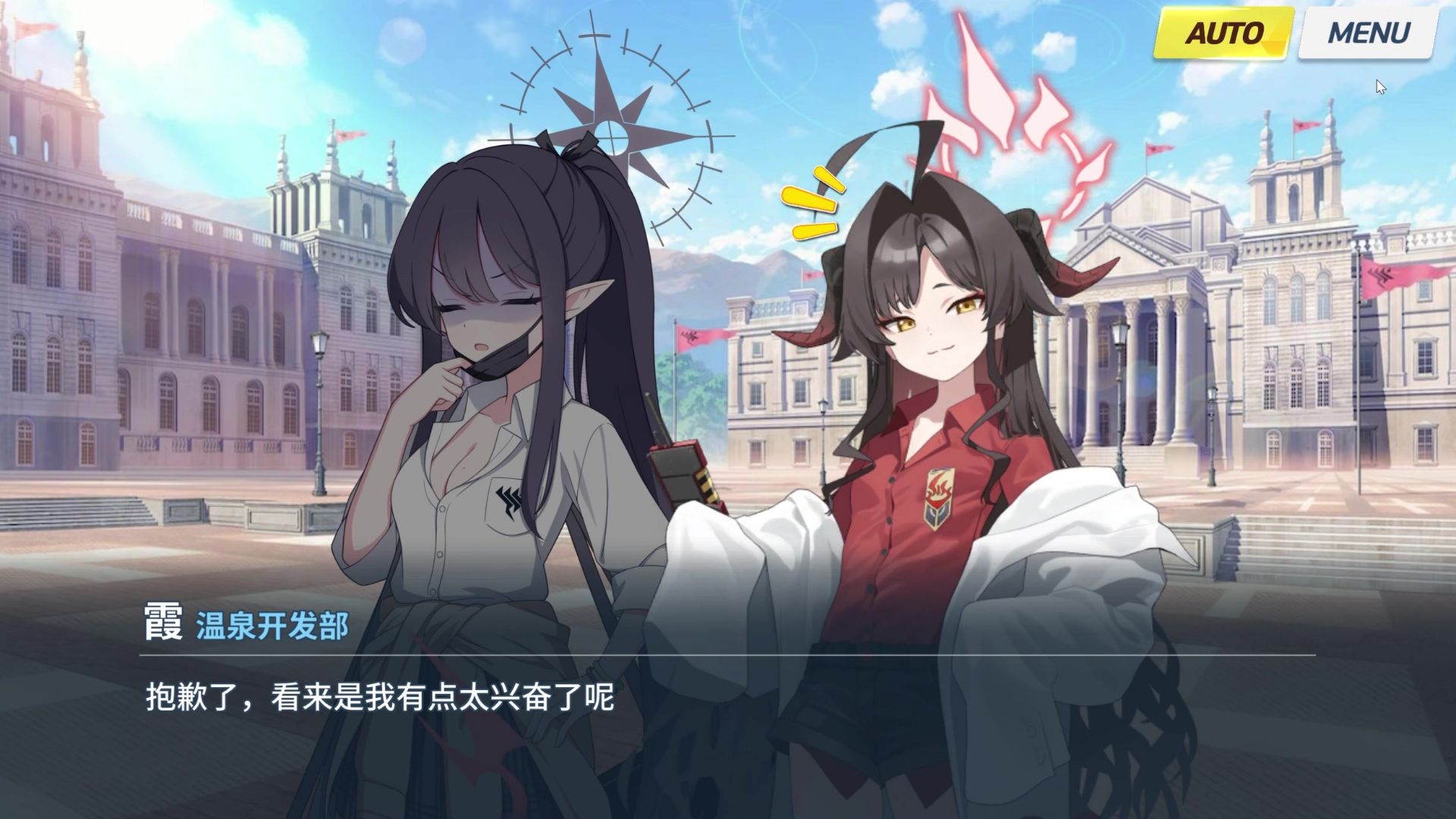 便利屋打工记05 最终落幕【蔚蓝档案/AA二创】