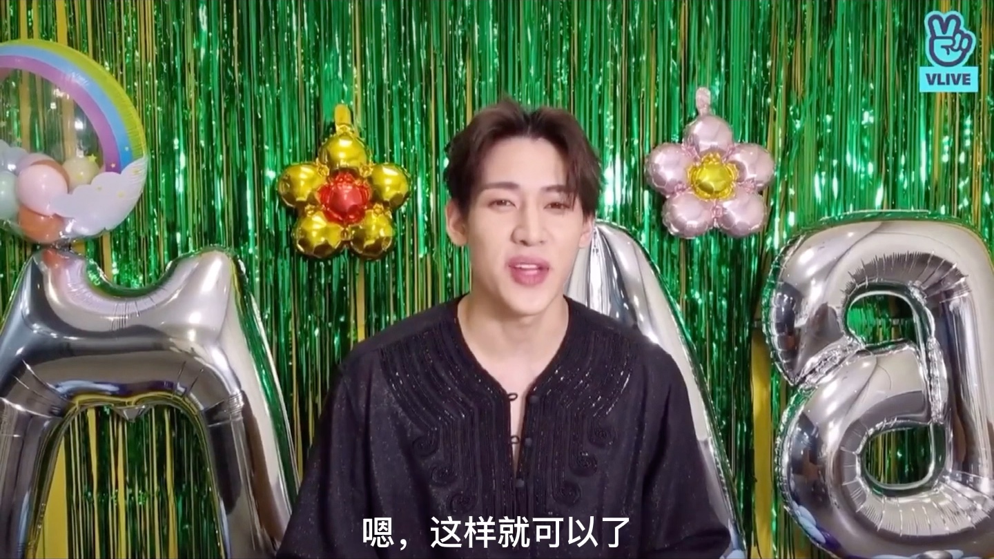 got7bambam直播中字1