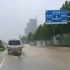 郑州720暴雨。和8.29暴雨。科学大道金柏路西300米处，西向东。同路段。同方向。对比。明显雨量小了很多。