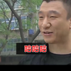 哈哈哈
