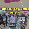 香港：内地游客不再是以前的内地游客，他们变了