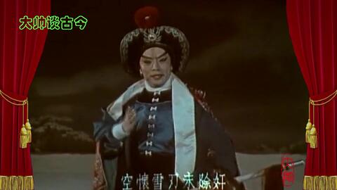 李少春京剧唱段精选,李少春京剧唱段精选将相和