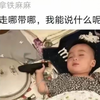 水洗阿贝贝后，孩子哭了，爸爸也懵了