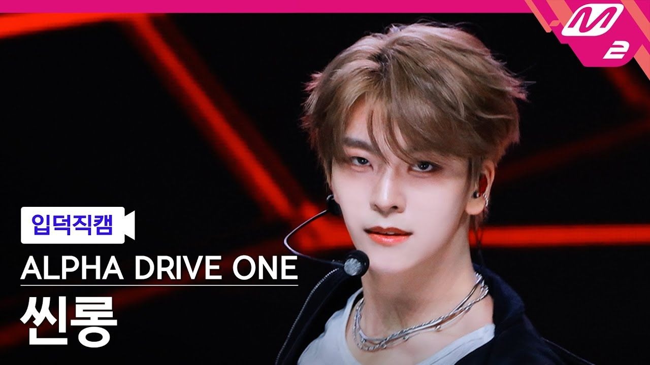 【贺鑫隆直拍】FORMULA｜4K横版｜20260115 MCOUNTDOWN MCD