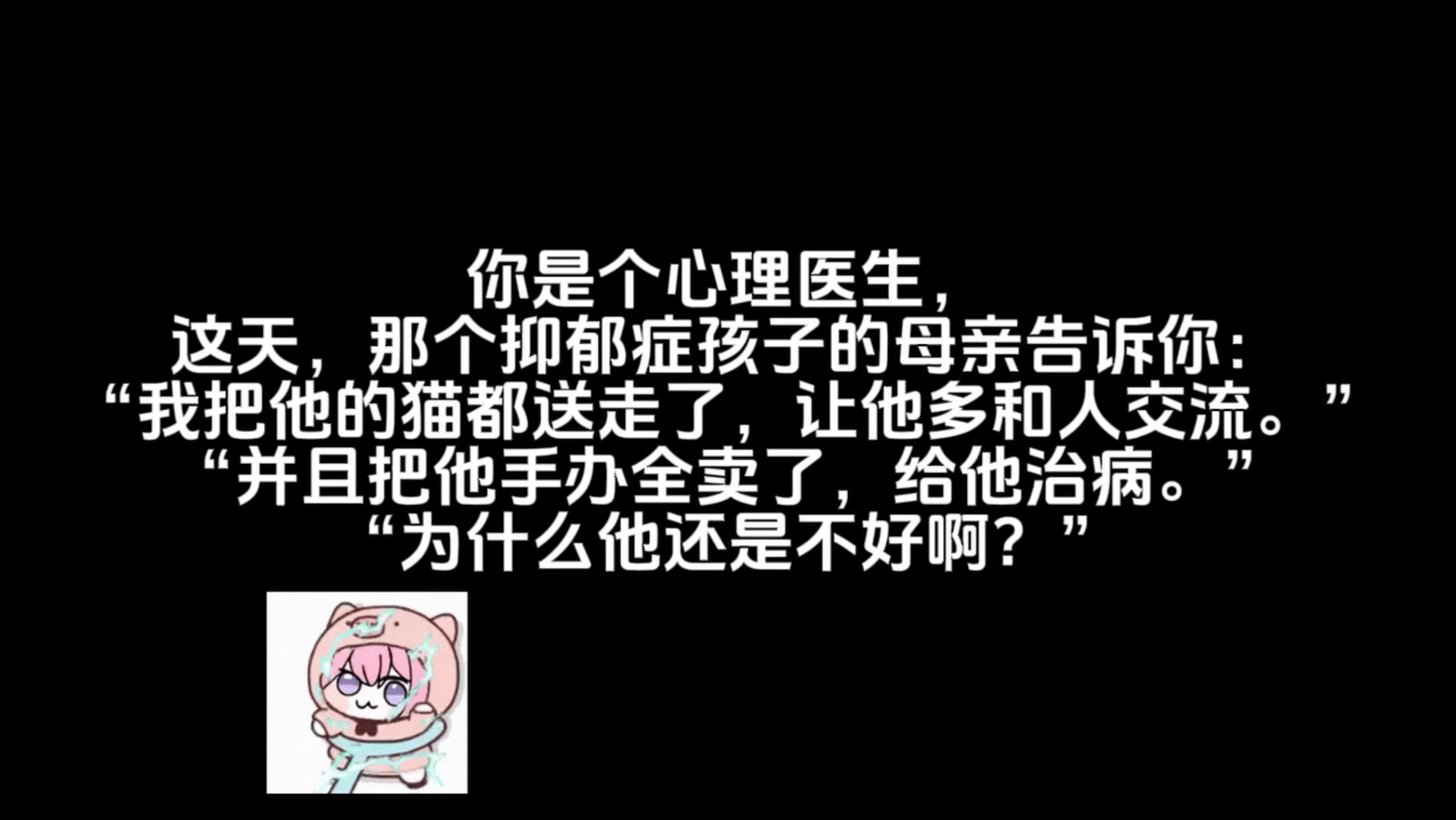 什么叫病根把主治医师给卖了？??
