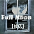 【仗亿】Full Moon 满月（AU，狼人仗助×猎人亿泰