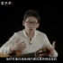 刘宪绩-古典吉他系统课程