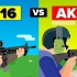 【硬核科普】M16和AK47 谁更胜一筹？