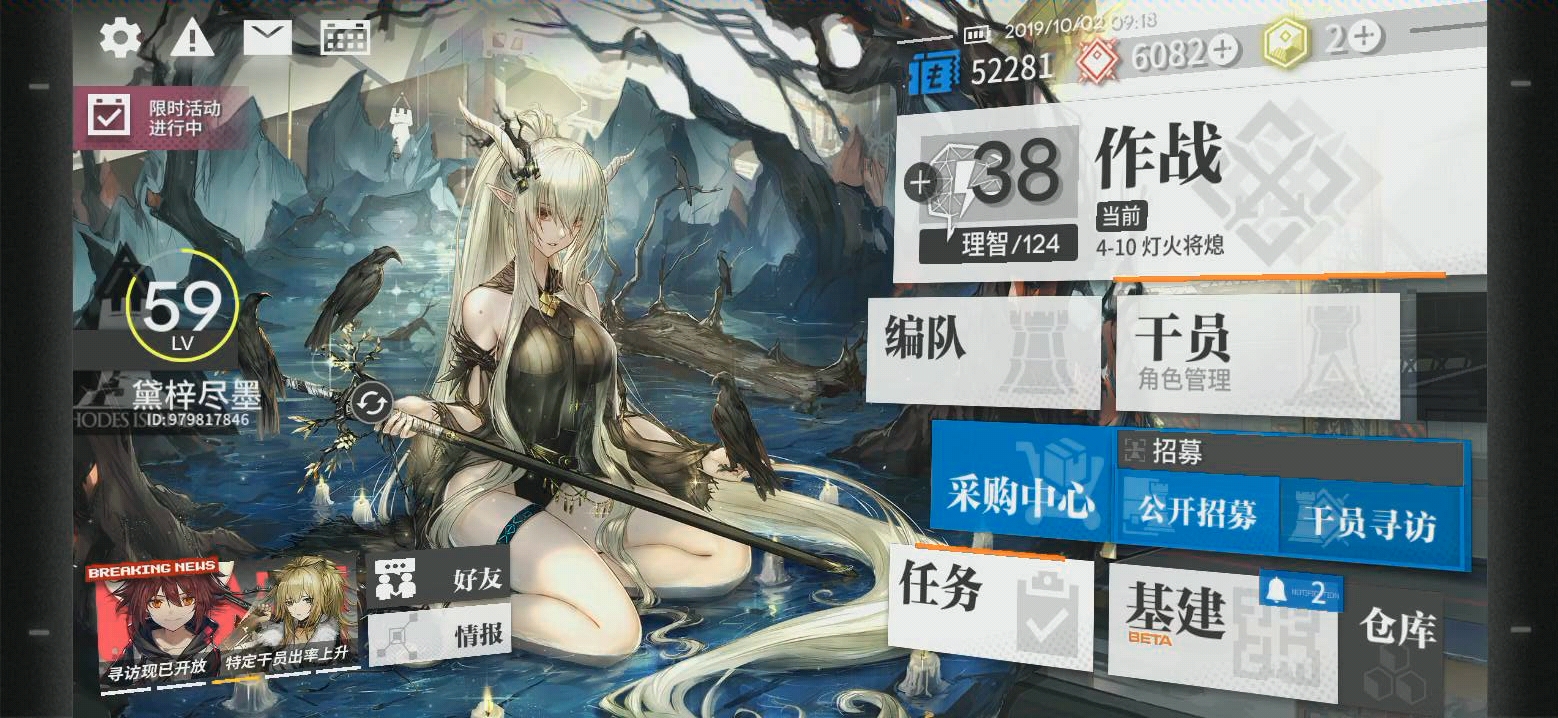 金光一闪