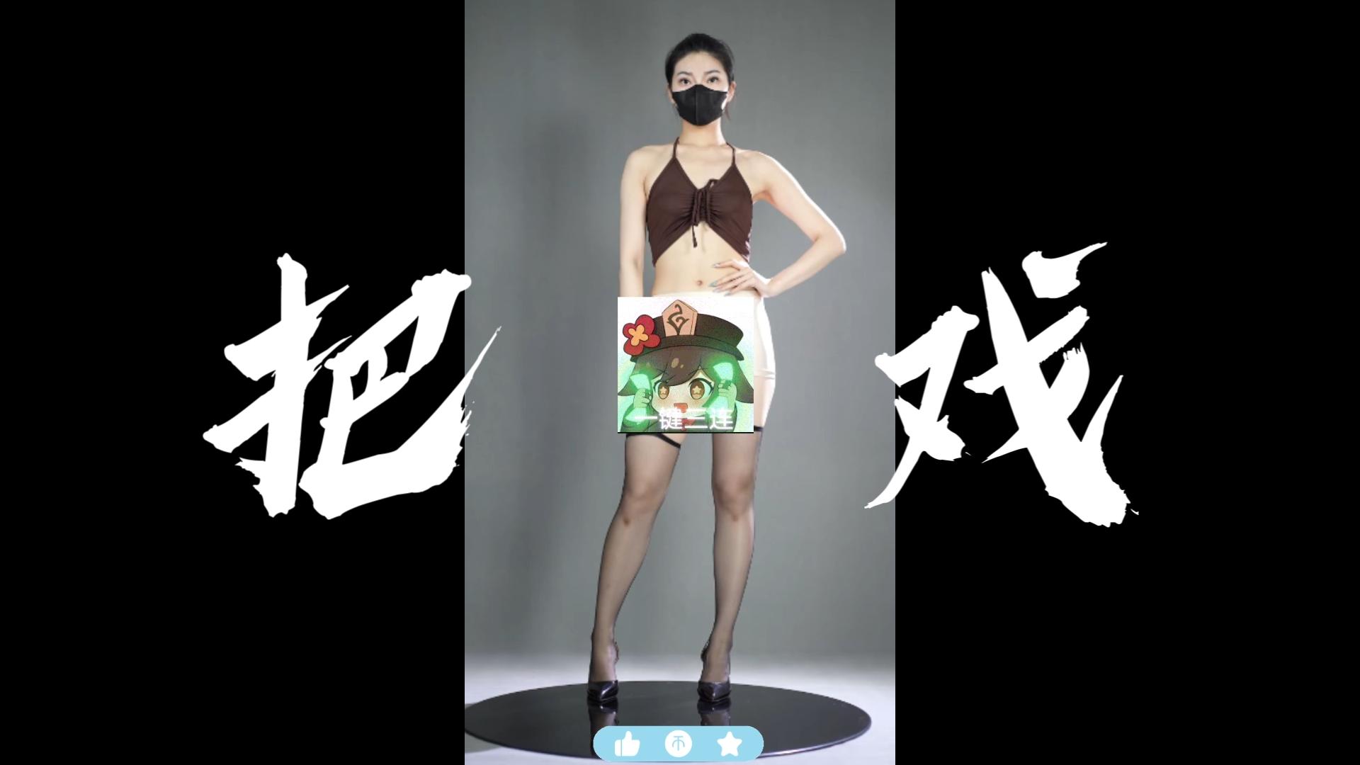 外网带来的，还是有口罩看着舒服