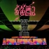 【TF家族练习生】「2024新春音乐会——盛放」《绝配》纯享版（DAY1）