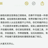 绿色玩家很骄傲？呵呵搞笑。#科技#直冲#端口#拦截#和平精英#地铁跑酷#神庙逃亡_刺激战场