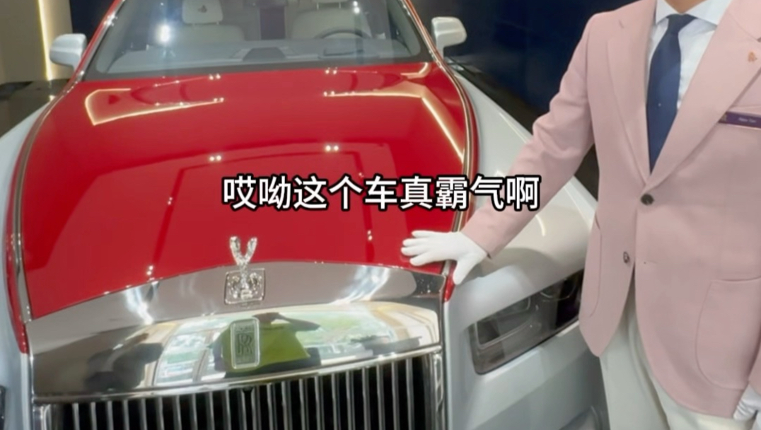 1800万在劳斯莱斯能买什么车……#龙版幻影