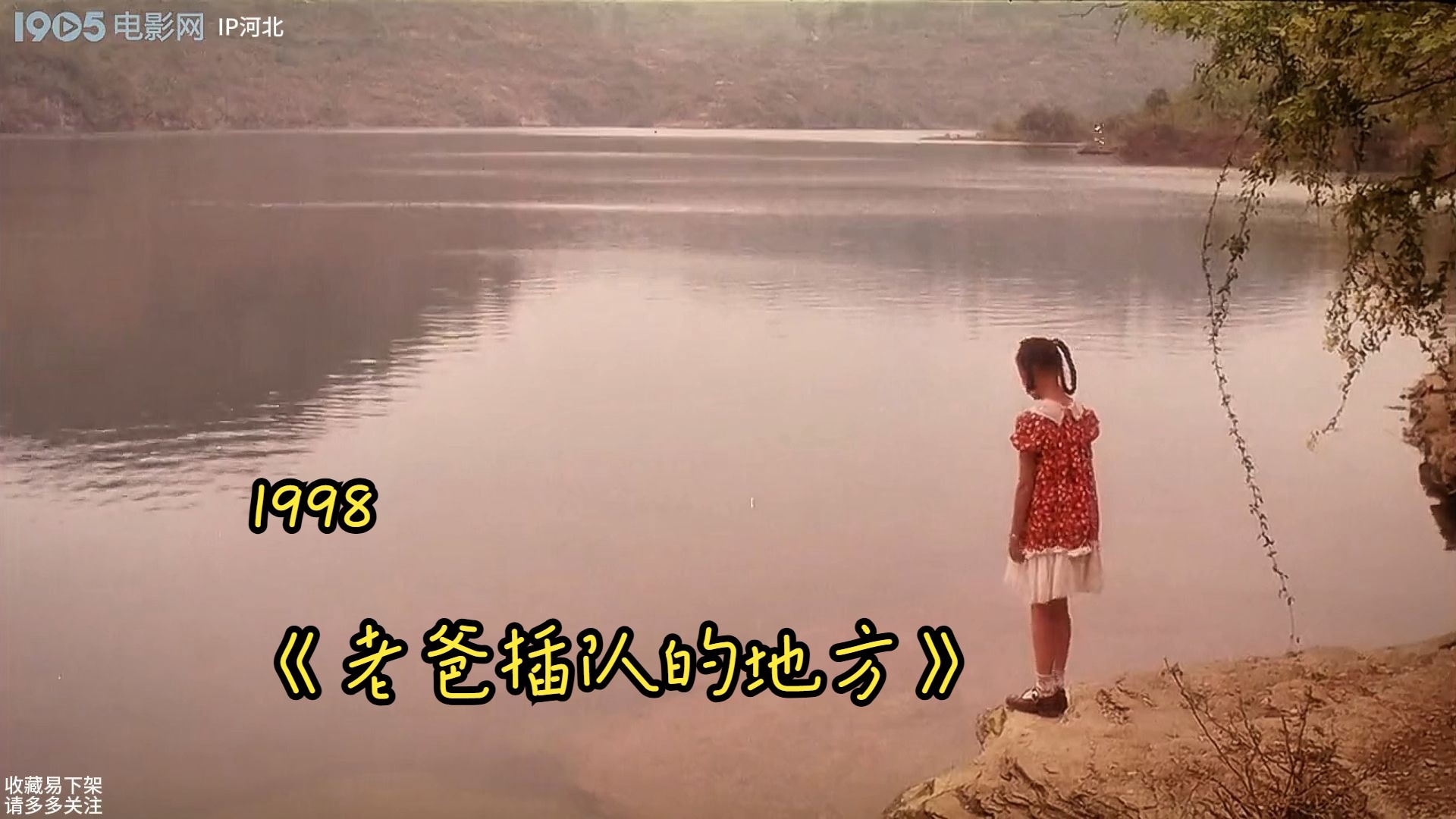 字幕下载