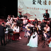 金陵濠韵｜南京大学&澳门大学联合音乐会