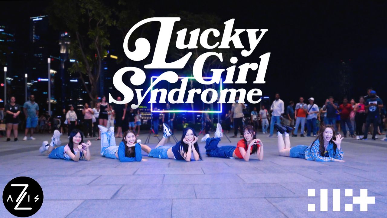 【Z轴舞团】爱笑的女孩运气不会太差！illit出道副主打Lucky Girl Syndrome一镜到底路演