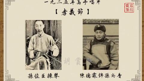二进宫经典唱段,二进宫经典唱段秦腔