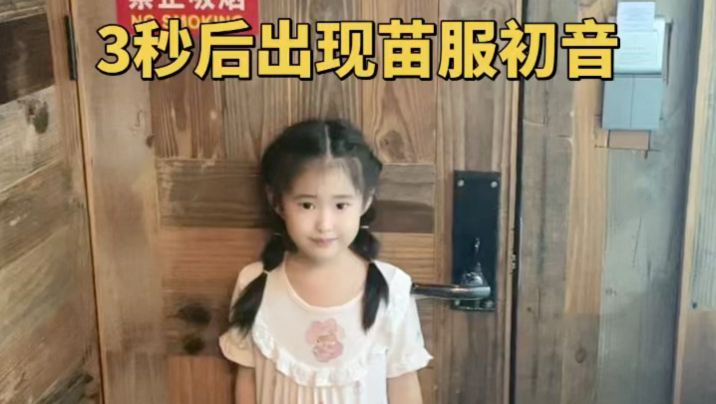 我～心砰砰跳跳